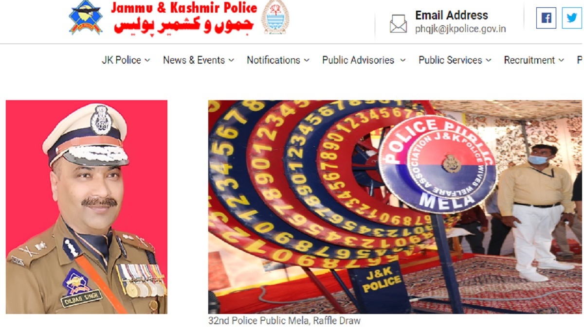 JK Police Constable PET PST Date 2022 